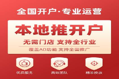 成功托管SEM竞价，实现品牌快速曝光